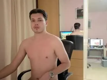 eros_vortex