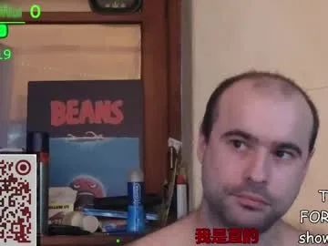 nudechiller