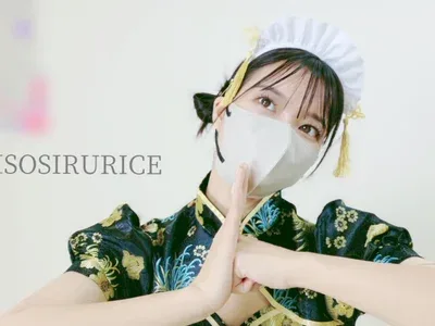 misosirurice highlight 4
